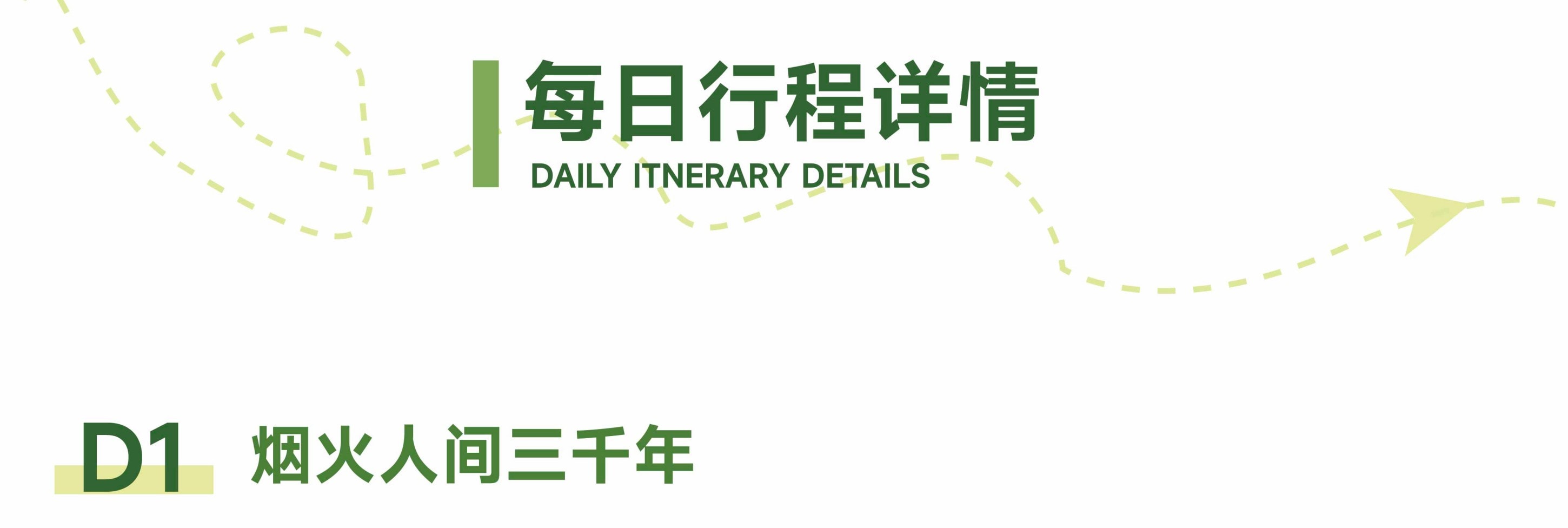 川西閒與野·秘境旅行家7日遊（月亮湖&湖畔野宴下午茶+提弄秘境守候貢嘎雪山+環湖輕徒步+丹巴中路藏寨+木雅大寺+格底拉姆+甲根壩）