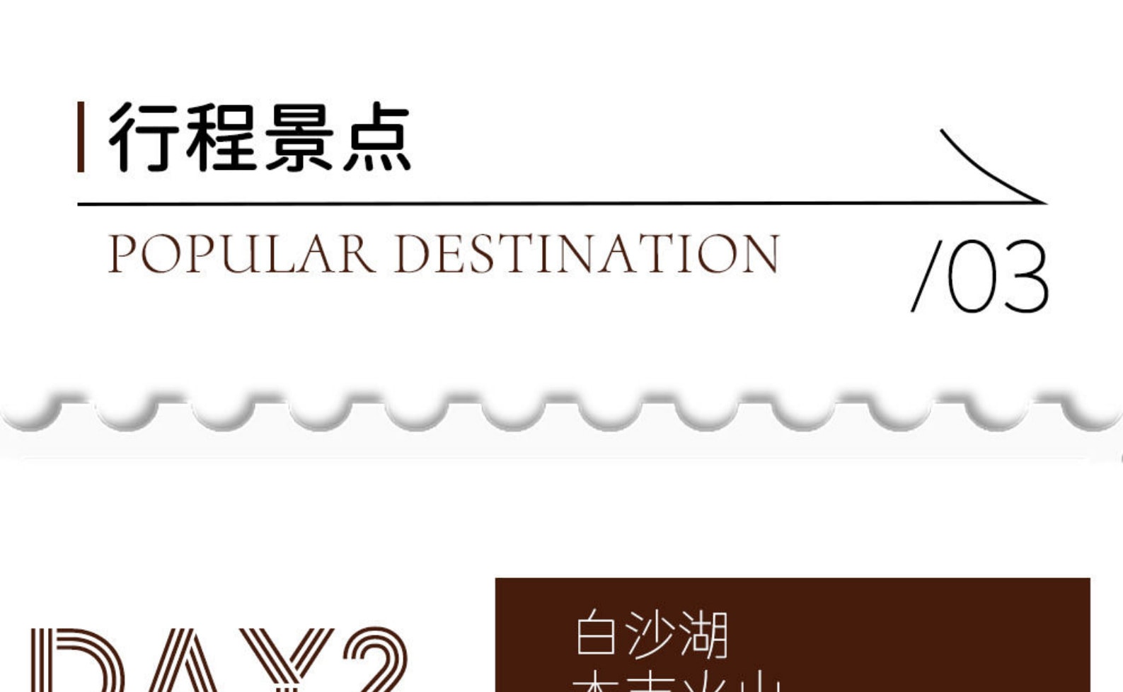 南疆西域喀什5日遊（無人機航拍+不周山帳篷營地下午茶+慕士塔格冰川公園+盤龍古道+瓦罕走廊+白沙湖+贈送便攜式氧氣瓶）