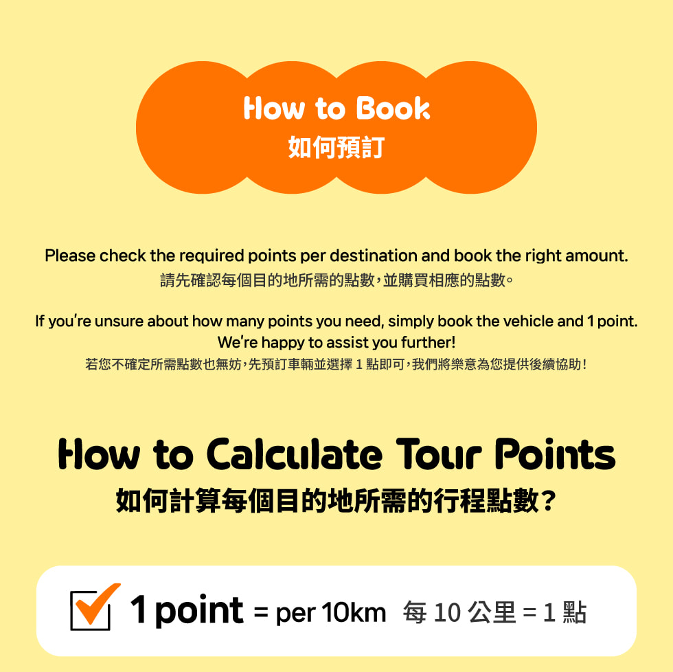 首爾私人訂製汽車之旅