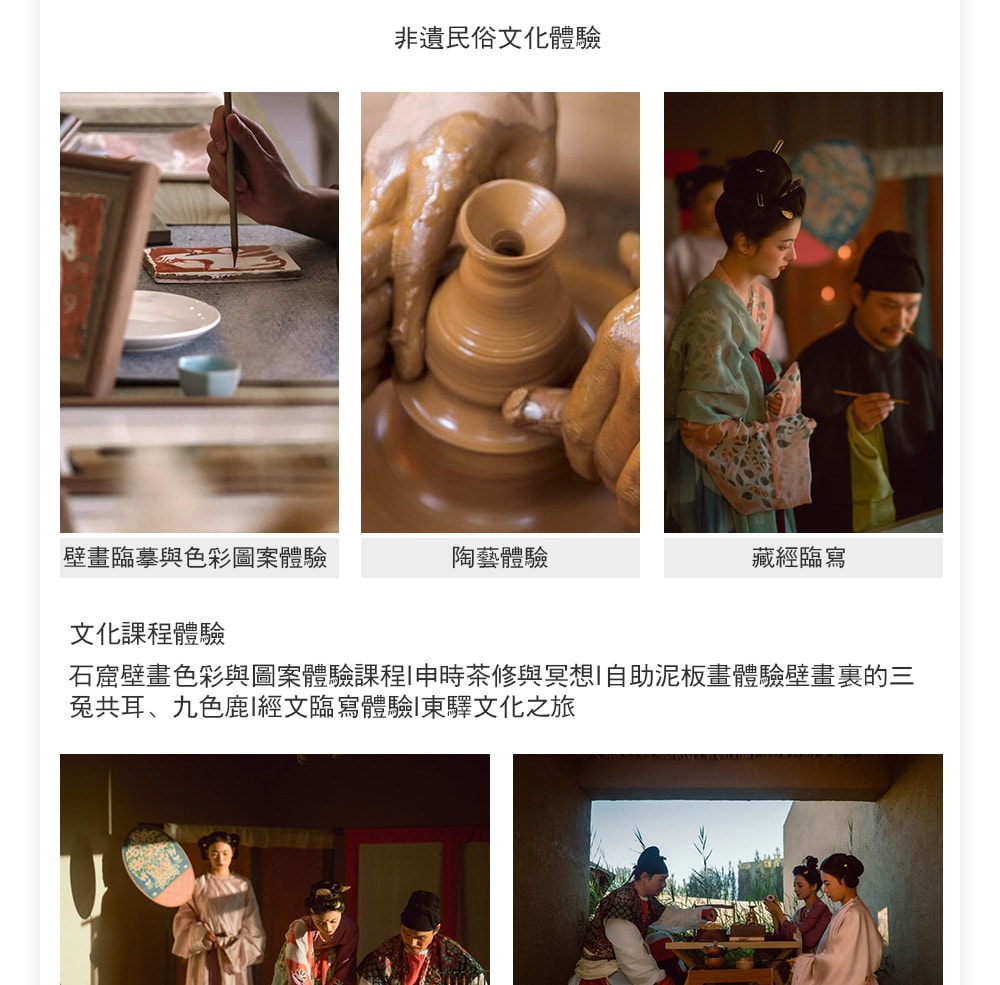 青甘大環線高奢8日遊（西北度假頂配+東驛敦煌酒店+孤獨星際野奢+青海湖+茶卡鹽湖+莫高窟+察爾汗鹽湖+飛天妝造+無人機航拍）