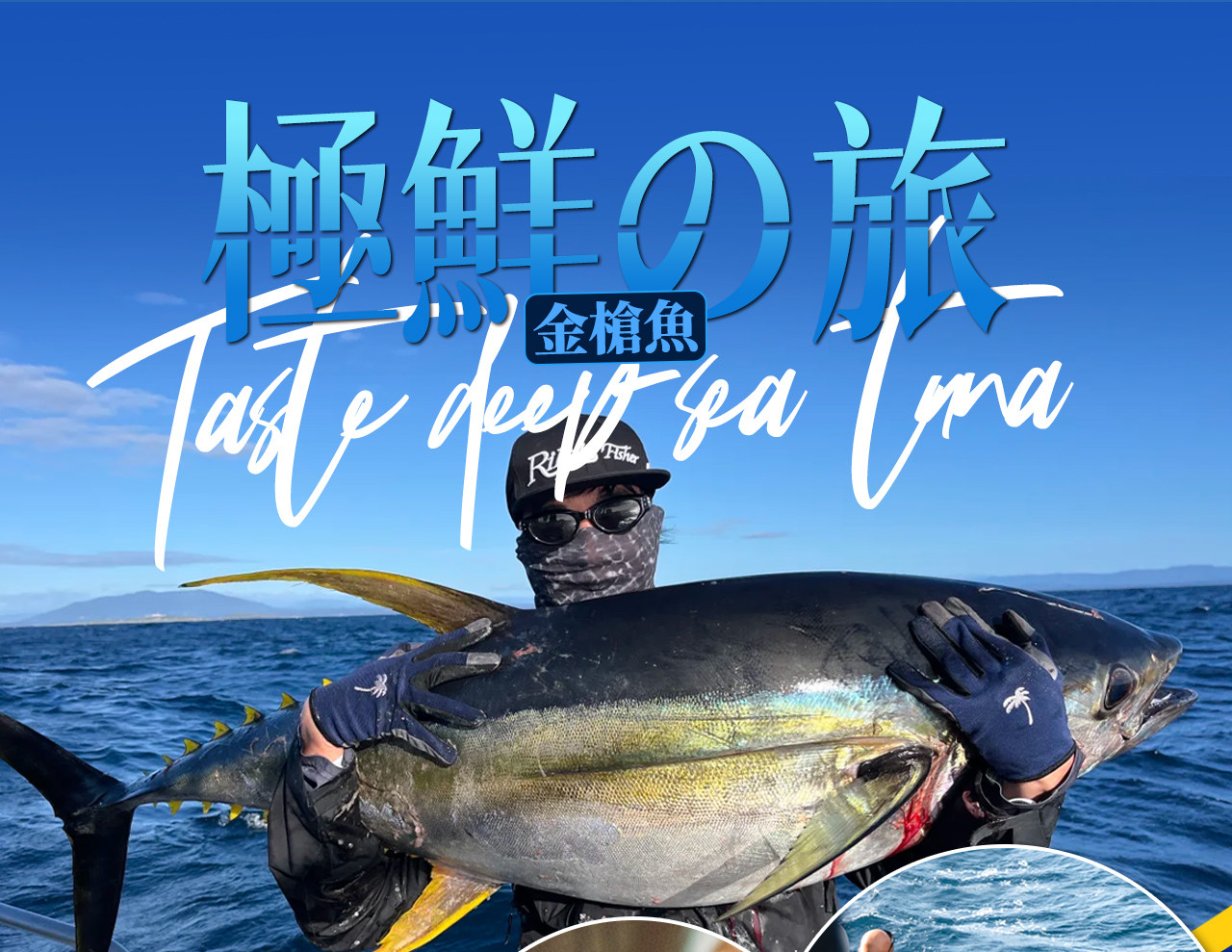 Tokyo Toyosu Market + Tsukiji Market: Tuna Auction & Seafood Breakfast Experience