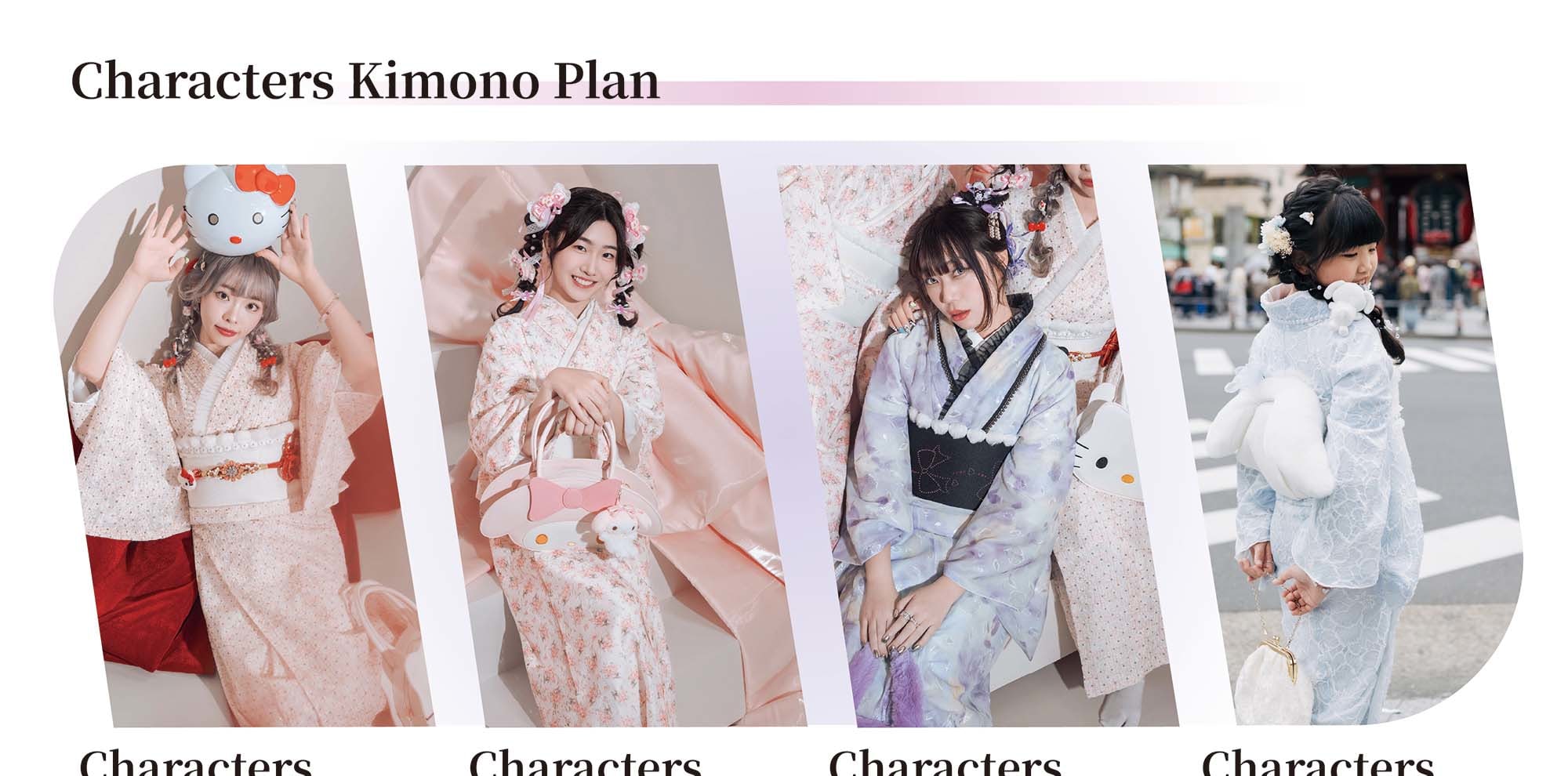 淺草高級和服租賃與寫真拍攝體驗（Premium Miyabi 提供）