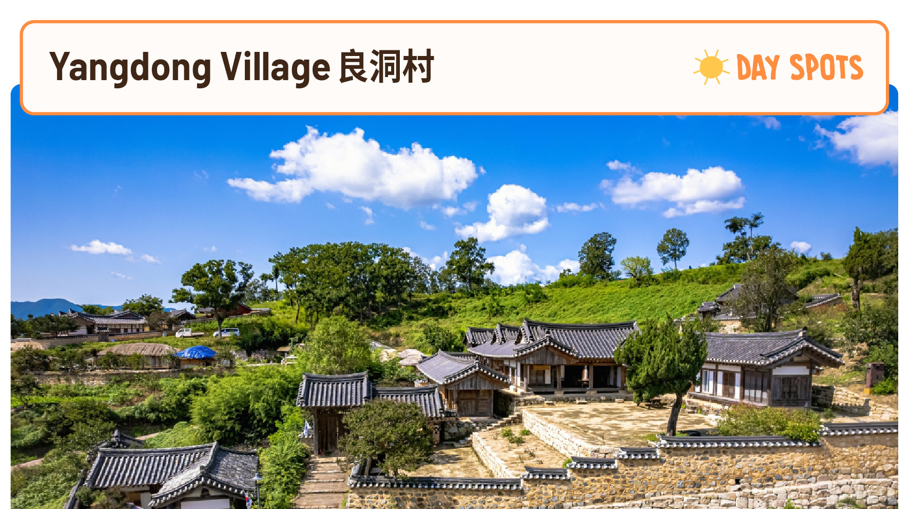 慶州世界遺產一日遊（釜山出發）