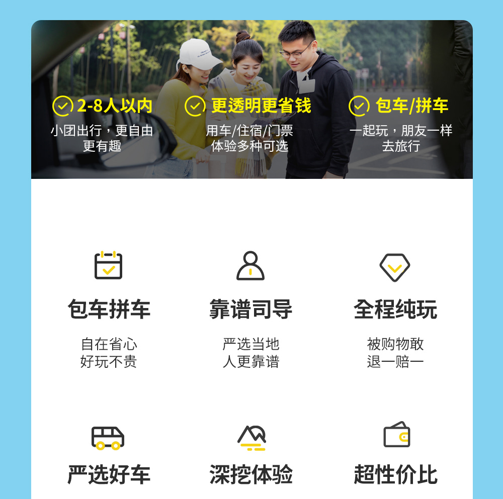 【櫻花季促銷】浩然川西6日(藏裝旅拍+四姑娘山+偶遇魚子西+稻城亞丁+墨石公園)