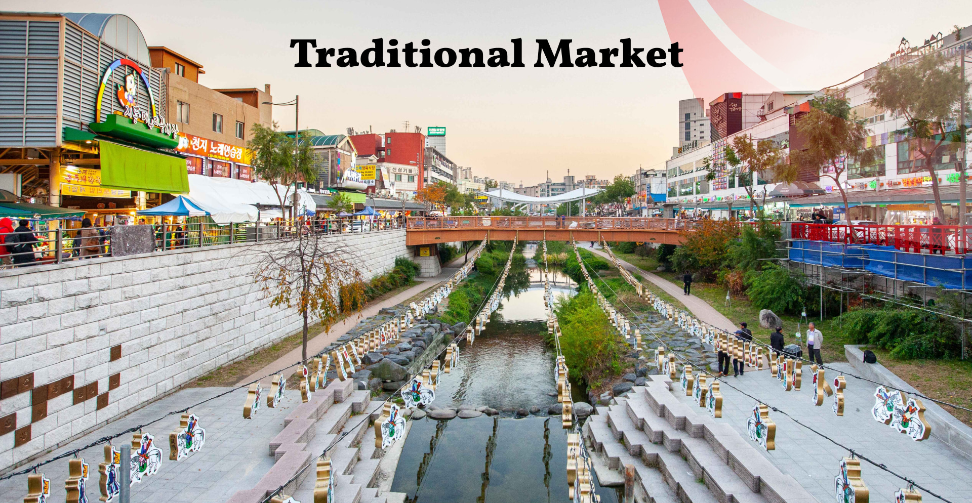 🛍️八達門市場是一個充滿傳統韓國風情的熱鬧場所，這裡有各種各樣的景象、氣味和味道。從街頭小吃到新鮮農產品，再到手工製品，每個角落都值得探索。