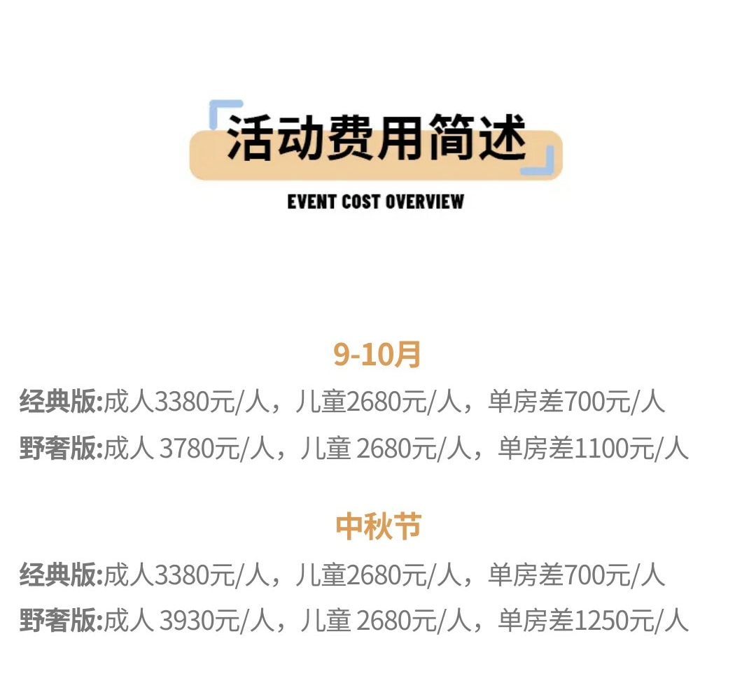 【貢嘎十二時辰】川西震撼雪山季攝影行4日（攝影師全程陪同+木雅大寺+雅拉雪山+冷嘎措+格底拉姆+甲根壩+子梅埡口）