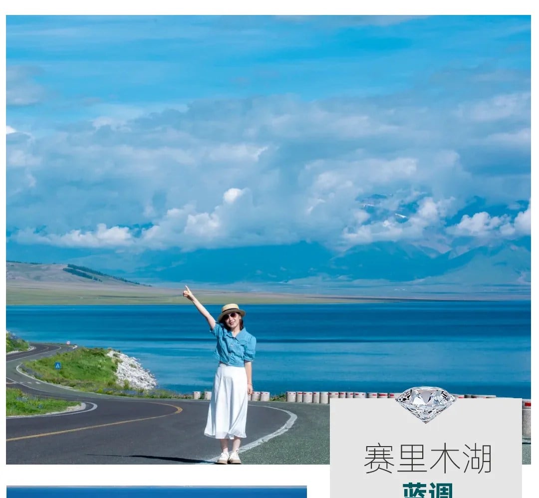 新疆童話伊犁8日（賽里木湖景區帳篷露營+伊昭公路+夏塔古道+瓊庫什臺騎馬+庫爾德寧+那拉提空中草原）
