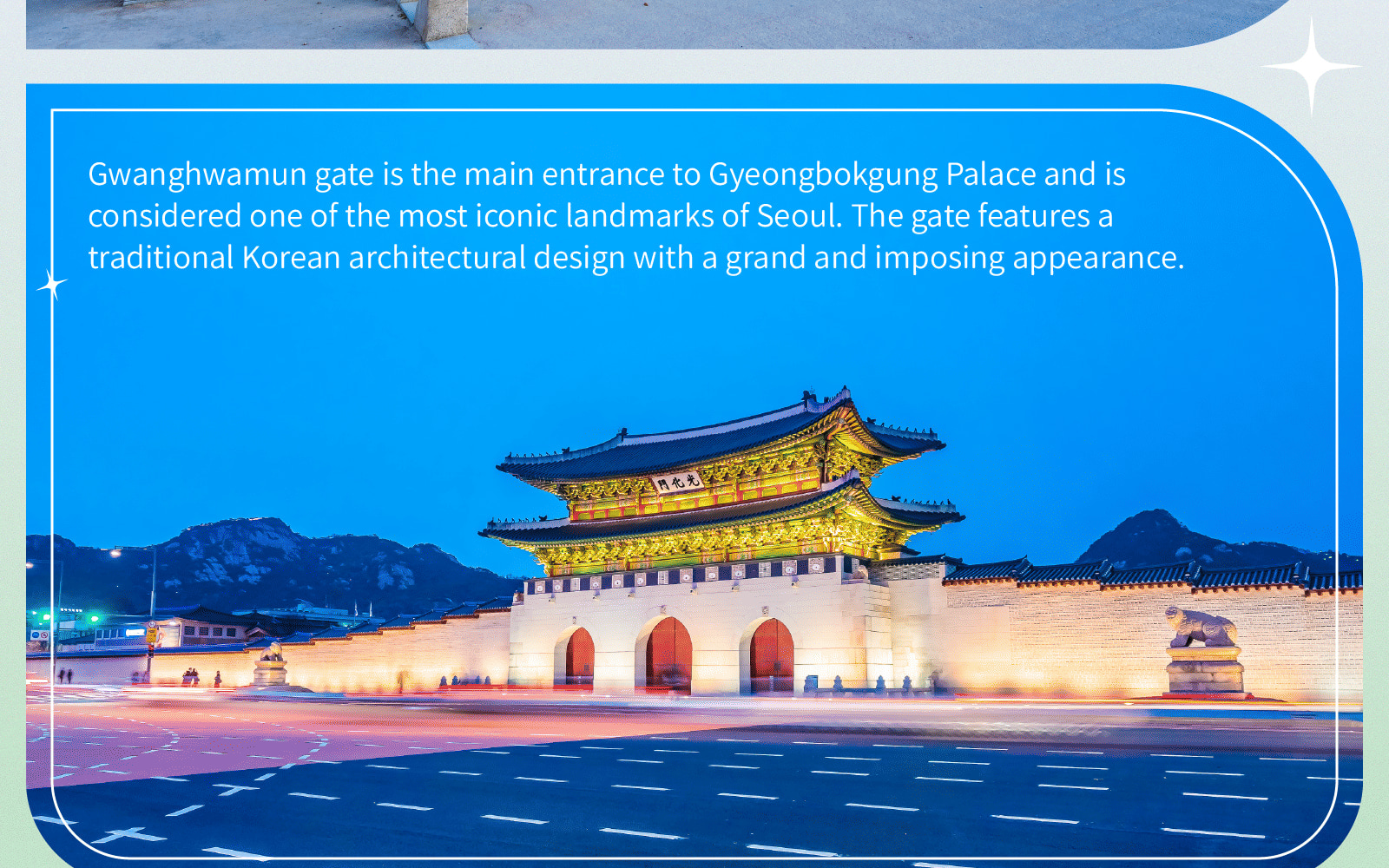 Gyeongbokgung Palace inside