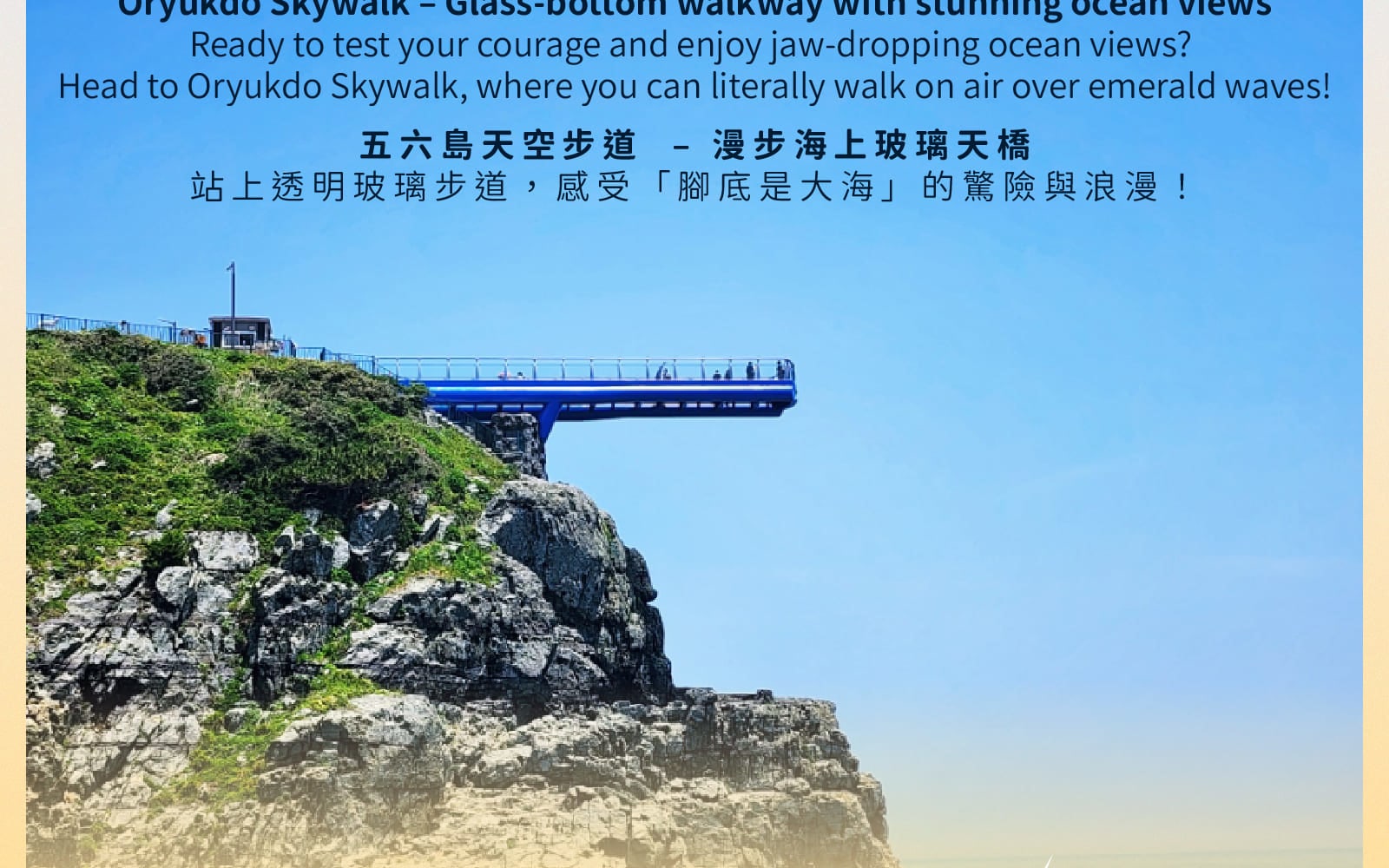 太宗臺繡球花 / 松島海上纜車 / 甘川洞 / 廣安裡之旅