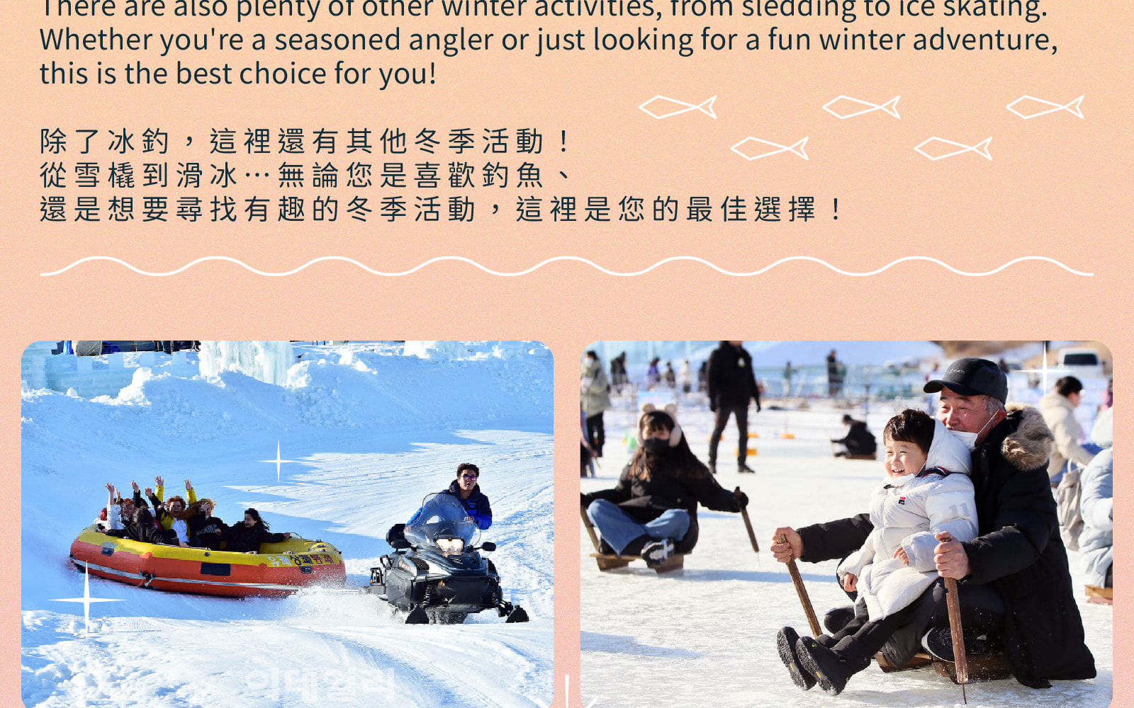 Pyeongchang Trout Festival Ice Fishing Exp. (Tent+Chairs+Equipment)