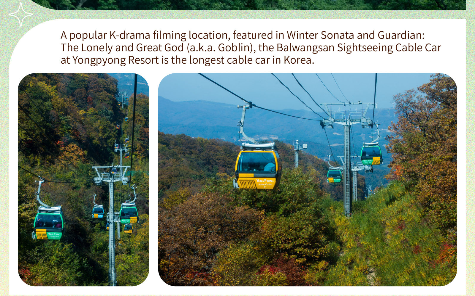 大關嶺天空牧場/山地過山車/發旺山纜車