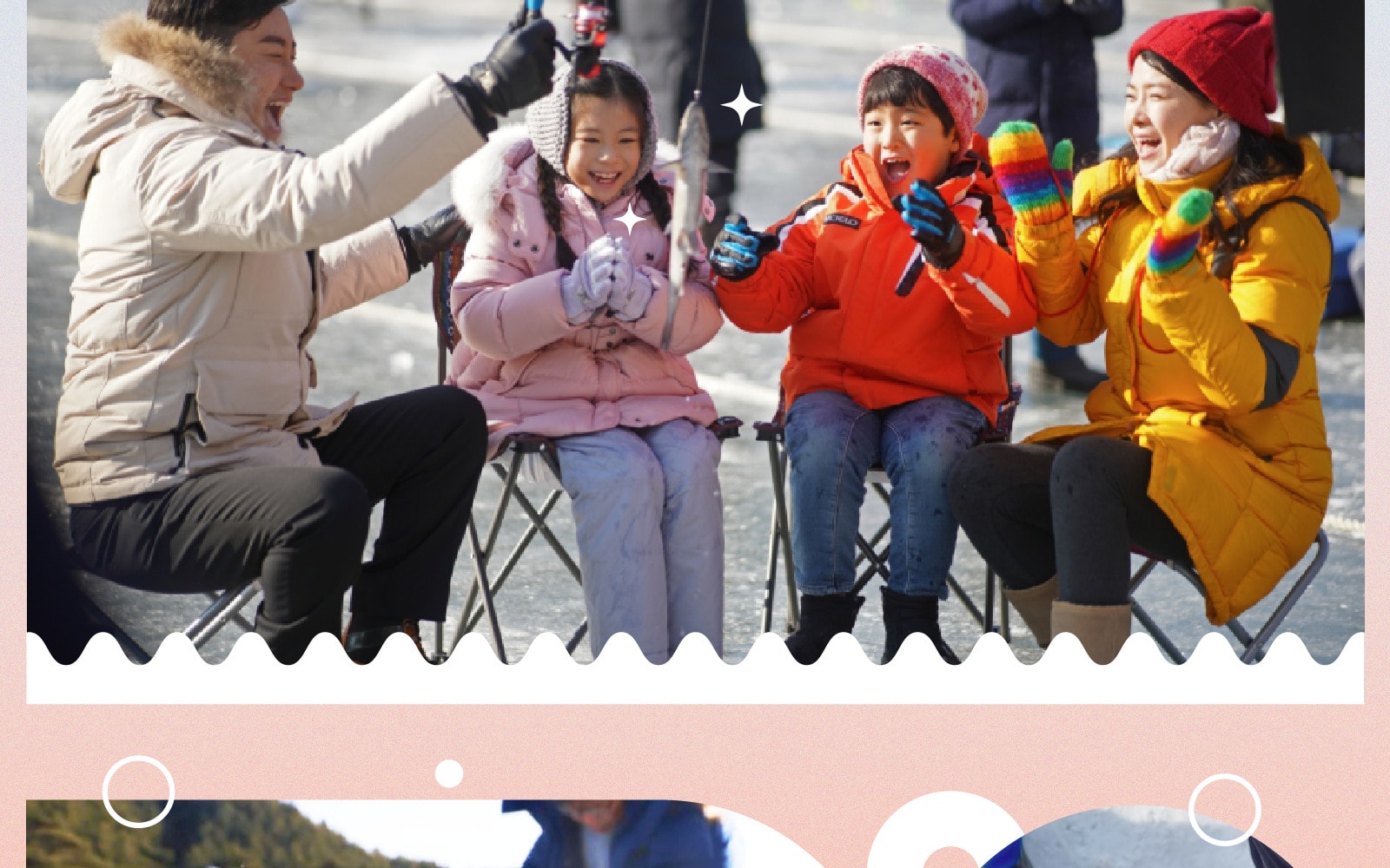 Pyeongchang Trout Festival Ice Fishing Exp. (Tent+Chairs+Equipment)