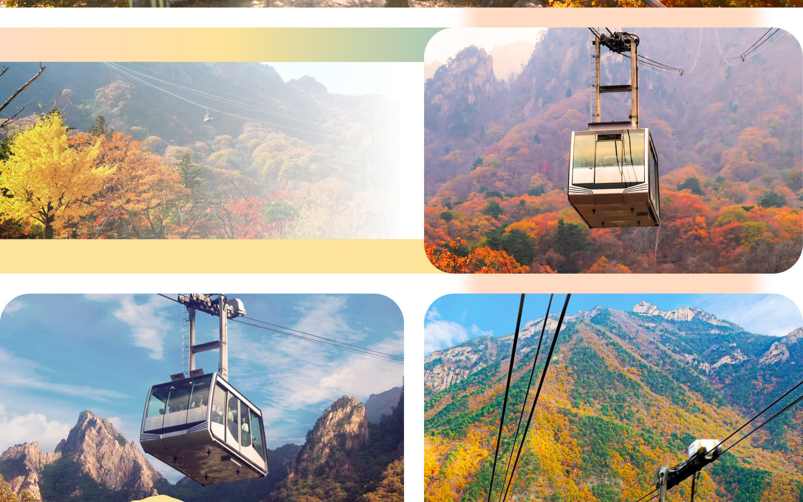雪嶽山纜車之旅 – 輕鬆登上權金城,將令人讚嘆的壯麗全景盡收眼底 雪嶽山纜車之旅 – 輕鬆登上權金城,將令人讚嘆的壯麗全景盡收眼底
