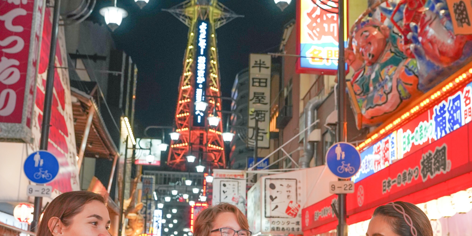 大阪道頓堀 & 新世界美食徒步之旅