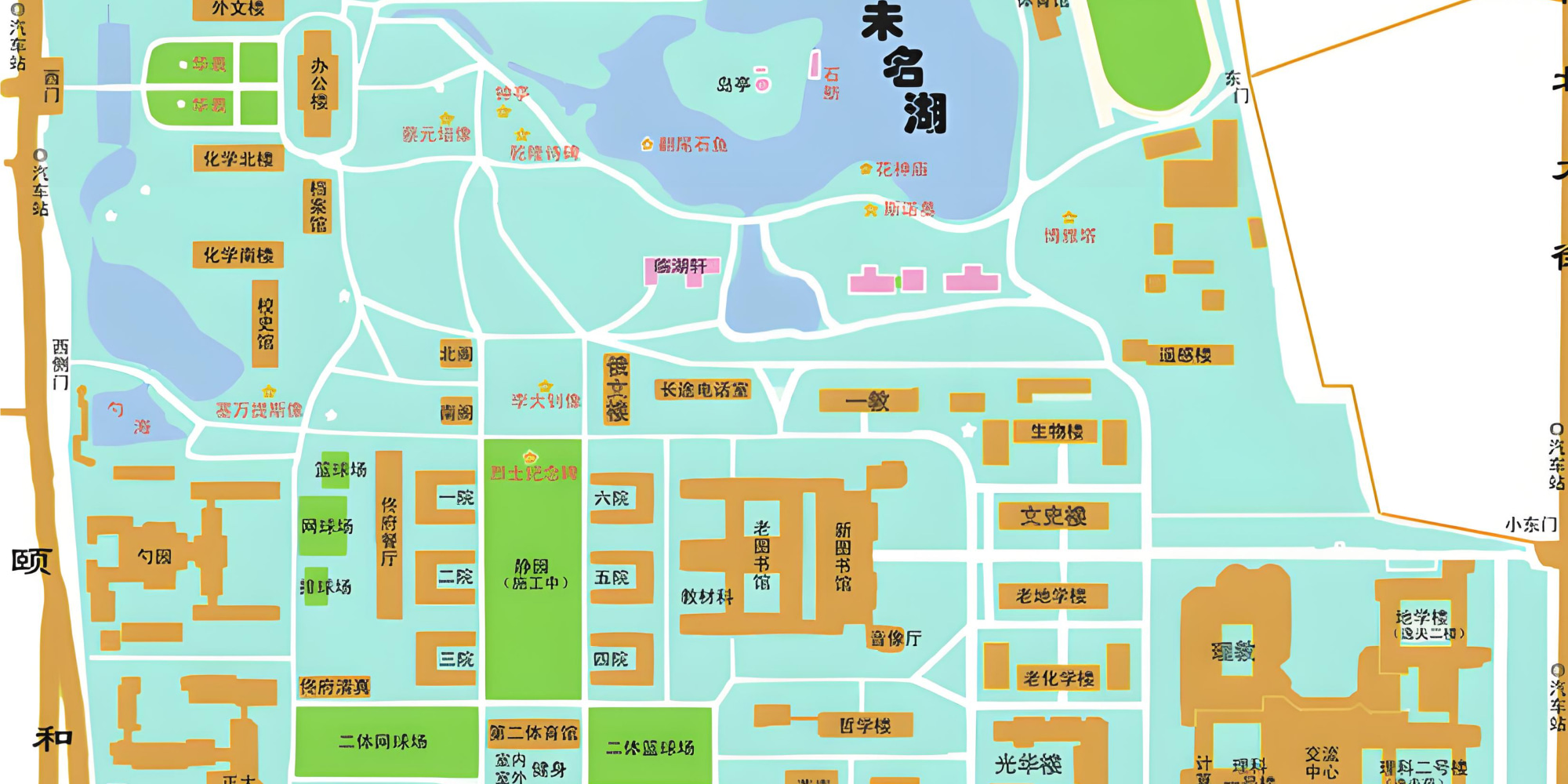北京大學一日遊（尋夢北大+名校參訪）