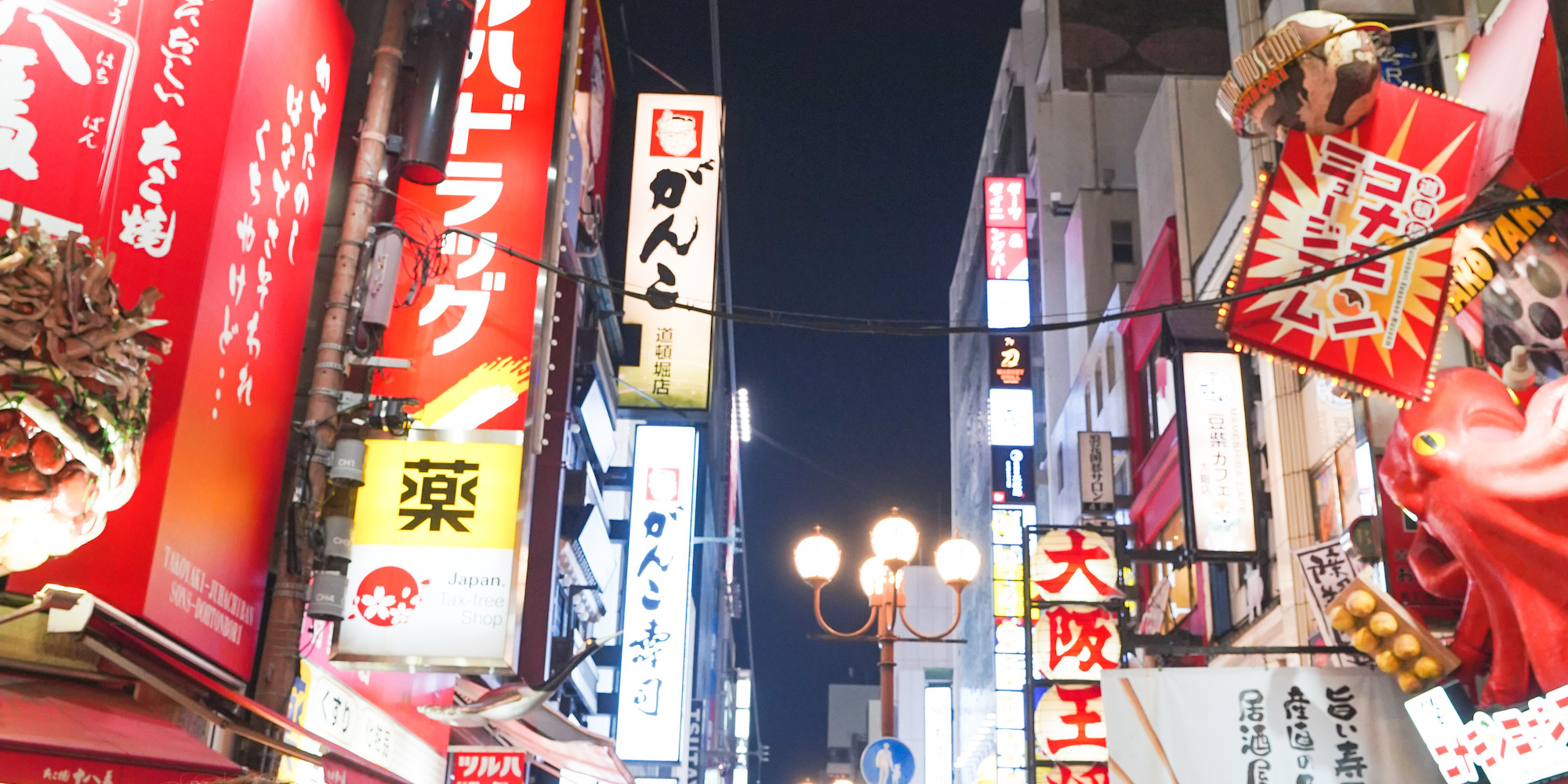 大阪難波酒吧夜生活之旅