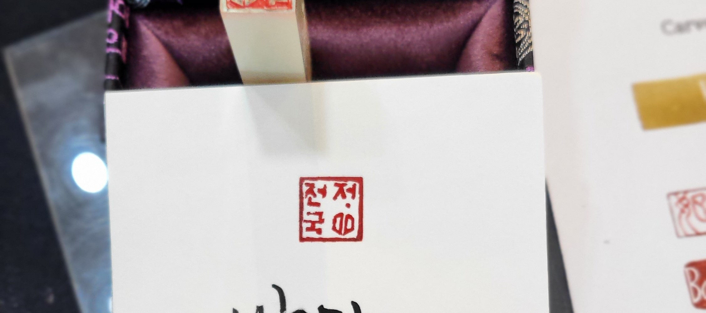 Stone Seal Carving Workshop in Seoul