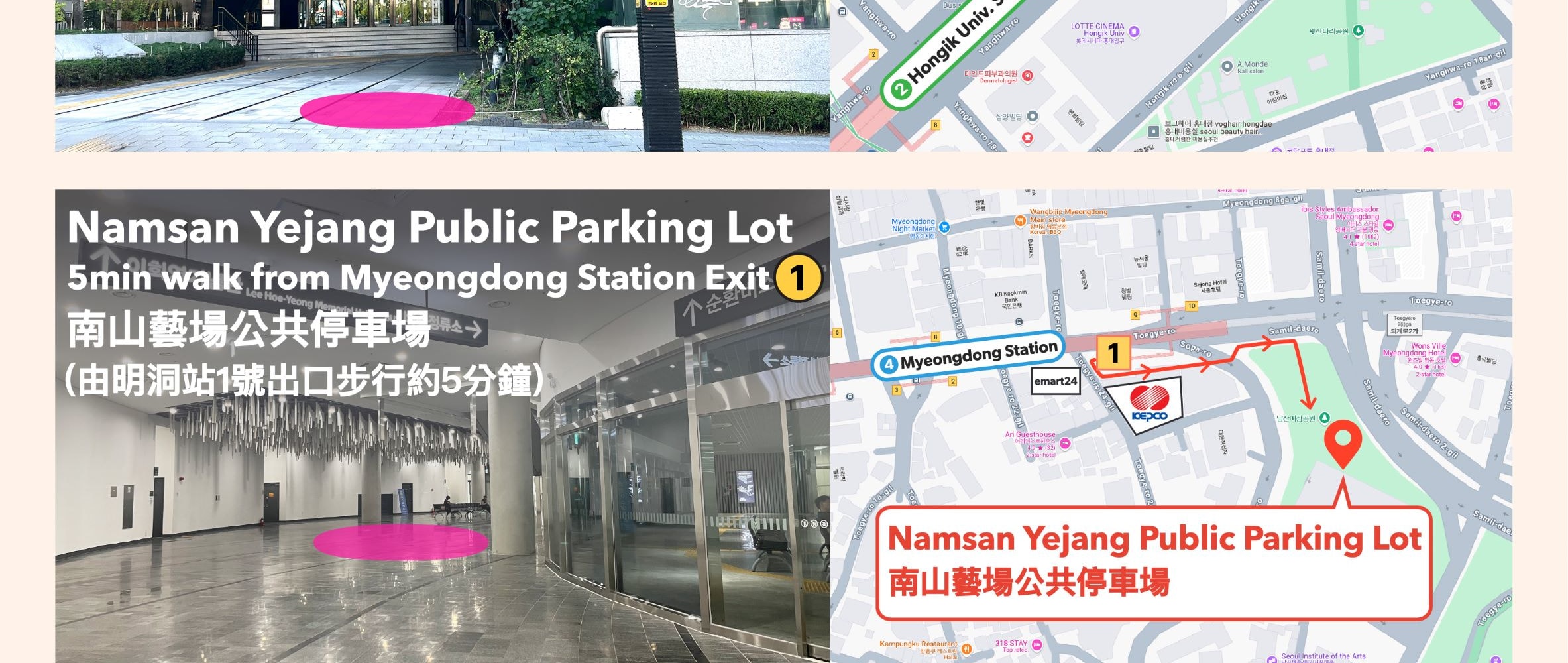 The Stay Healing Park / 草泥馬樂園 / 南怡島 / 鐵道自行車一日遊（首爾出發）