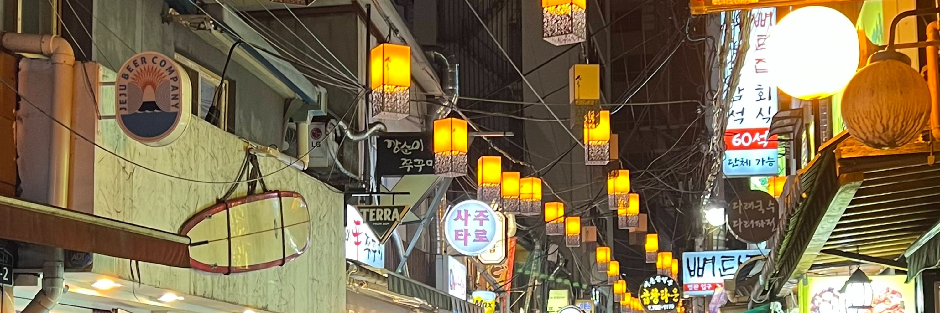 首爾夜景 & 當地市場街頭小吃品嚐體驗