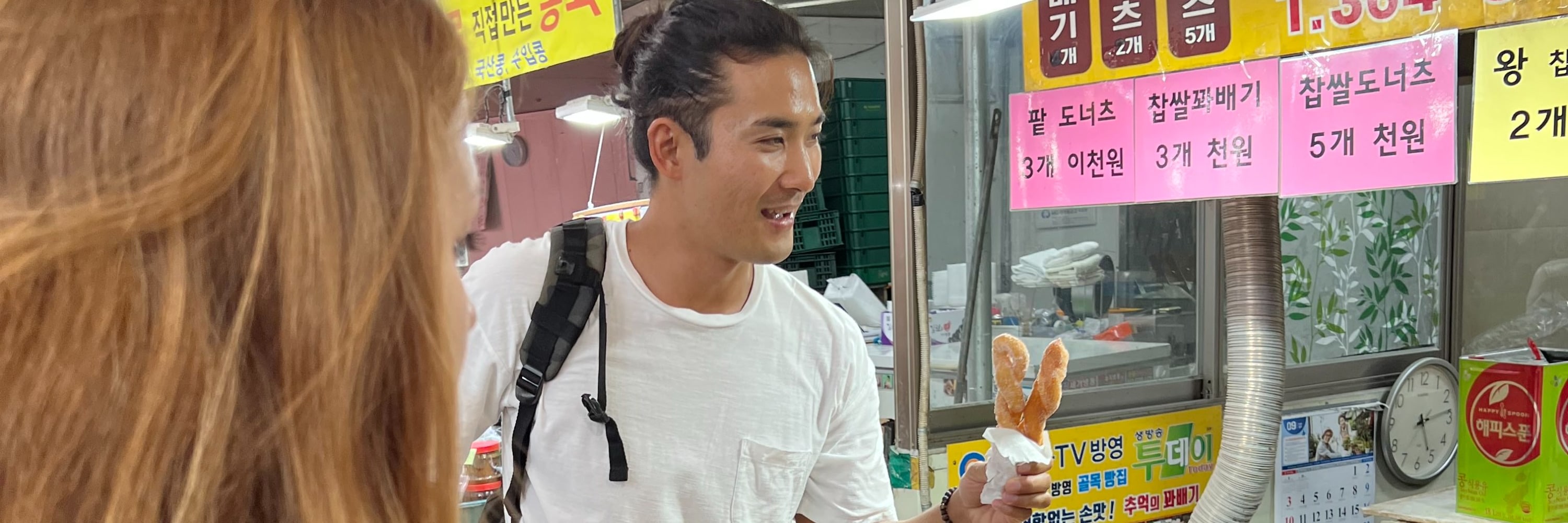 首爾夜景 & 當地市場街頭小吃品嚐體驗