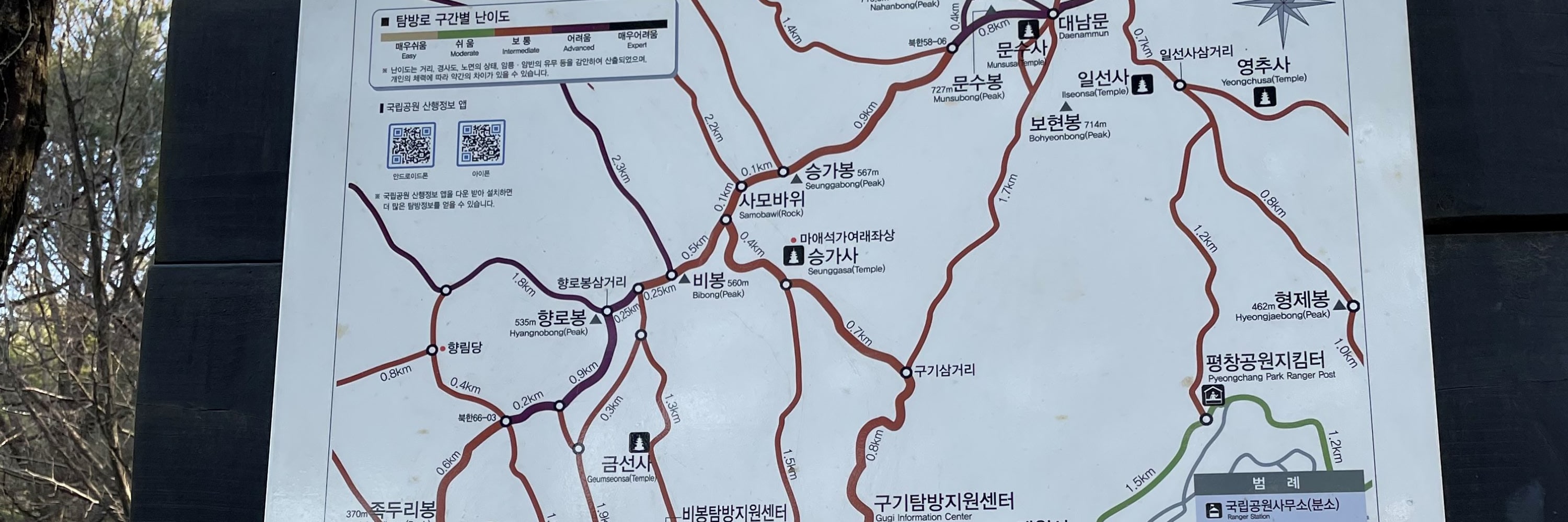 首爾遠足：北漢山國立公園
