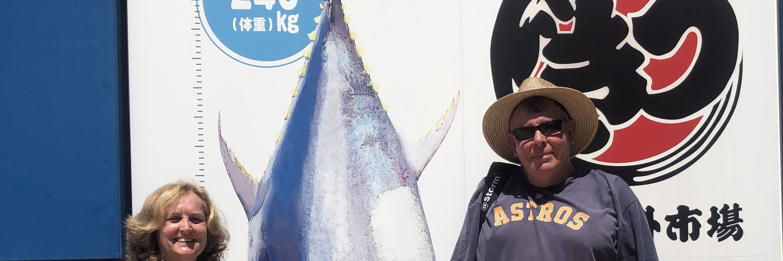 東京築地魚市場私人美食之旅