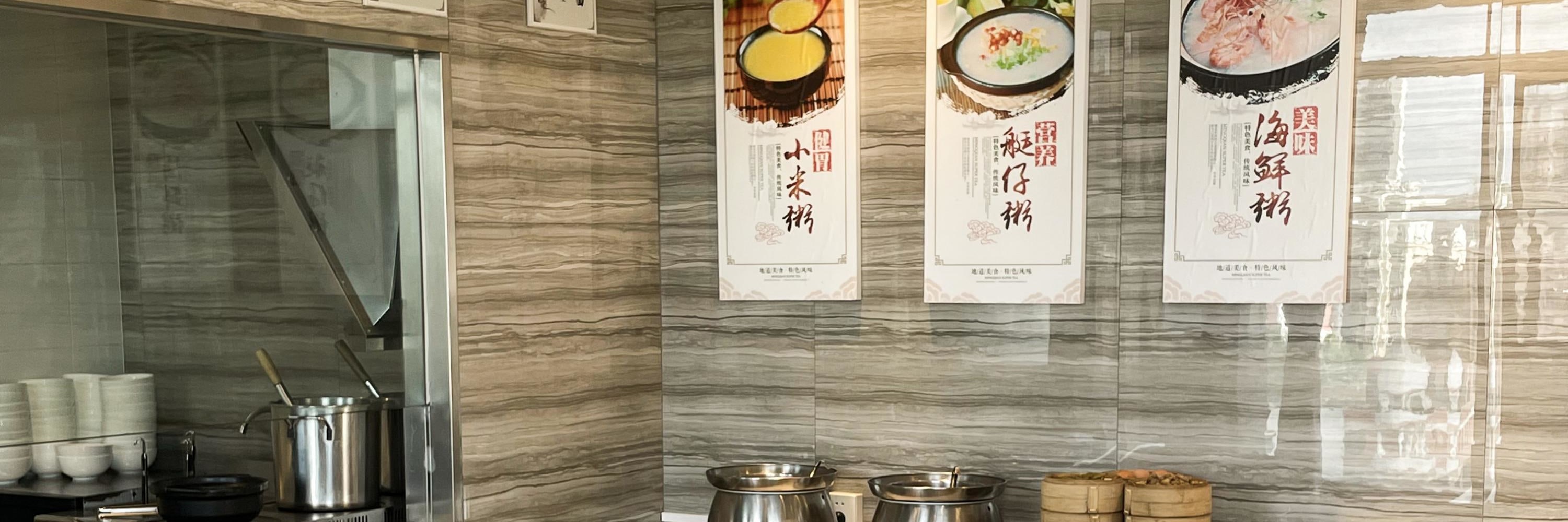 [Near Guangzhou Sunac] Jinmanfu International Hotel (Guangzhou Huadu Square Sunac Resort Branch) Accommodation Package | Classic Brand-Name Chinese Restaurant Dim Sum