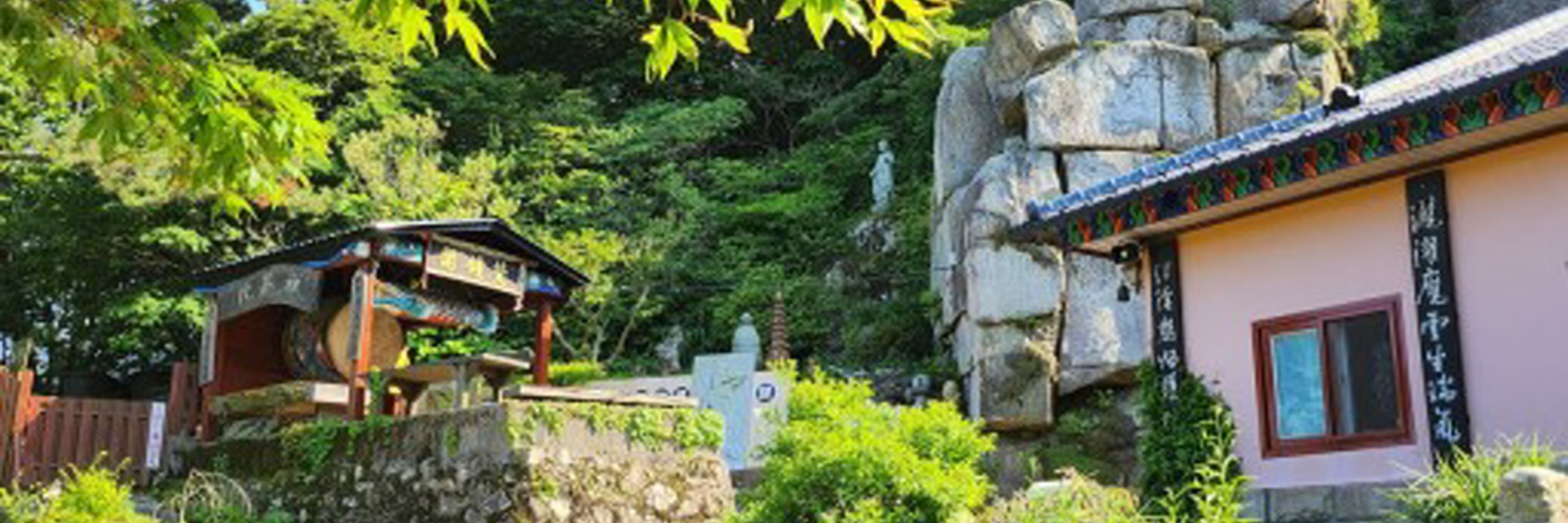 石佛寺 & 金井山炮臺徒步之旅