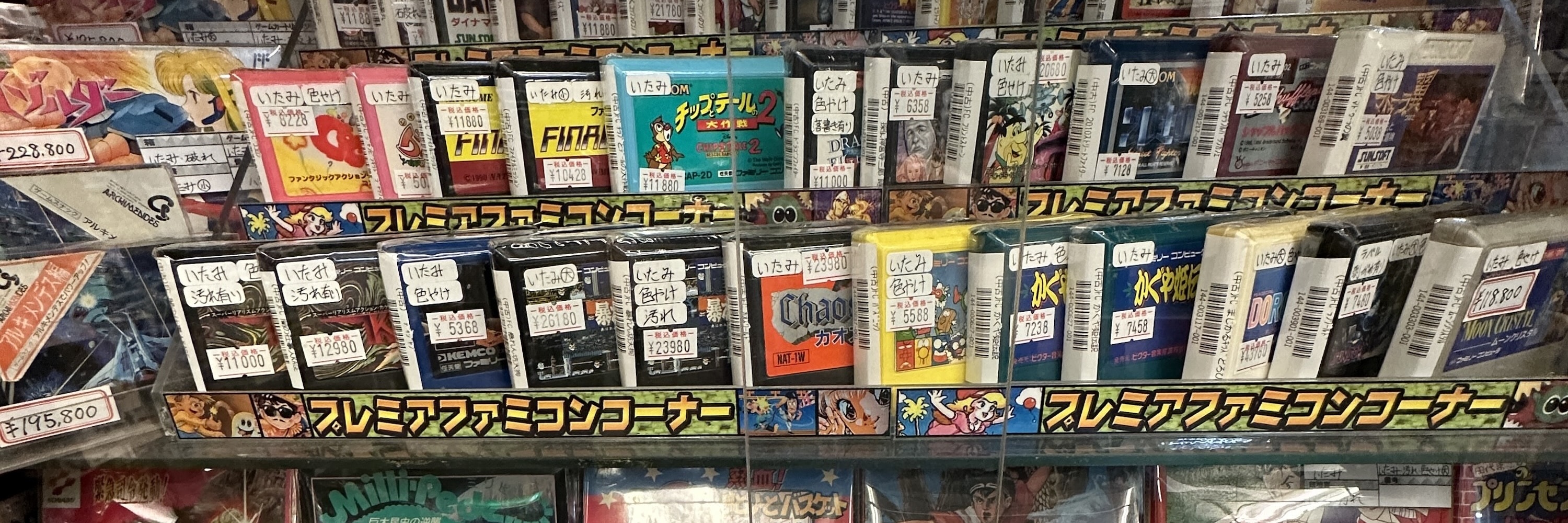 Private Akihabara Retro Tokyo Anime Game Maid Cafe Tour w/ pickup