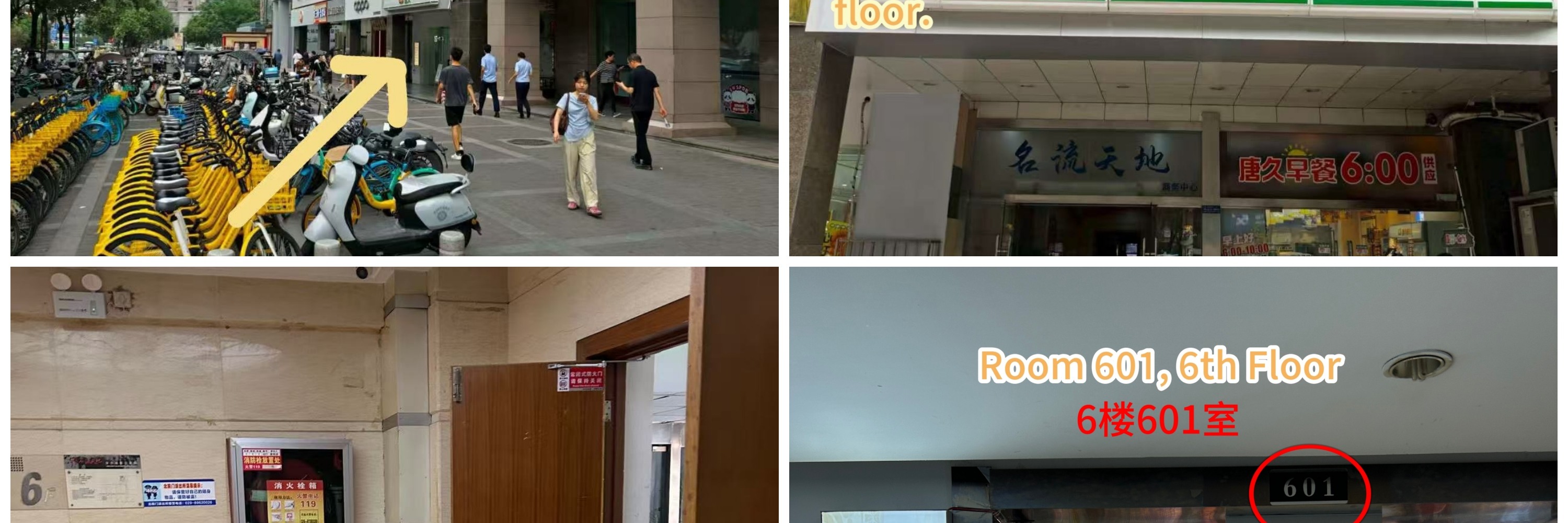地圖指引 地圖指引