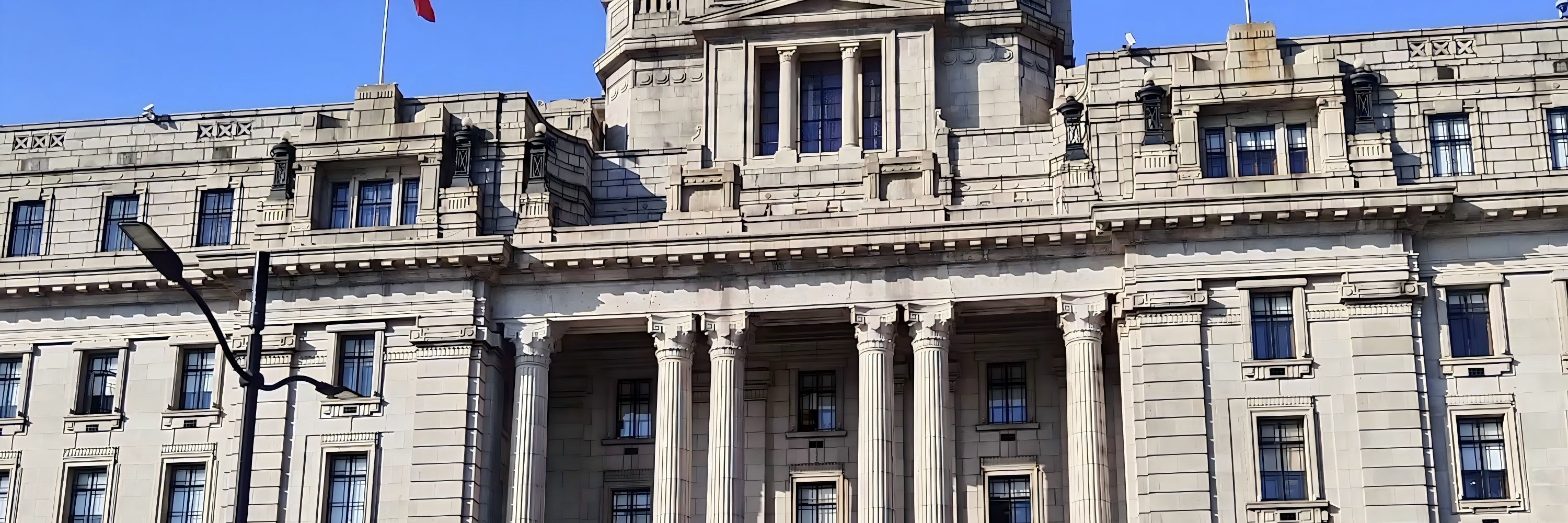 The most beautiful building in the Far East - Shanghai Pudong Development Bank