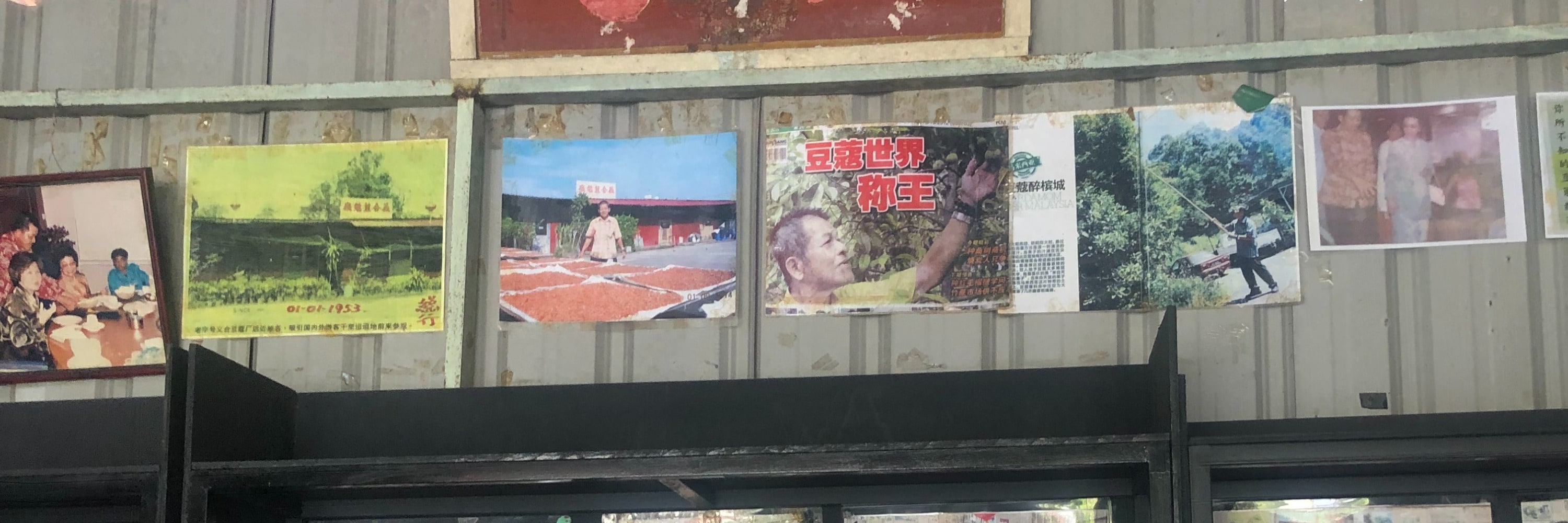 檳城島探索 & 休閒農場體驗