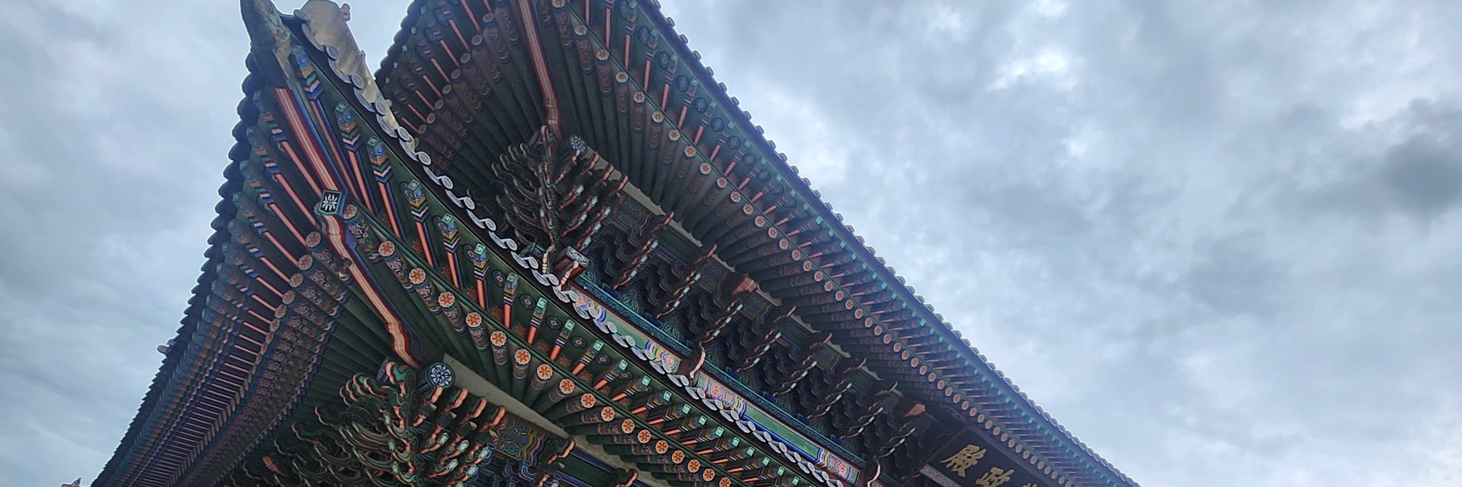 Gyeongbokgung palace