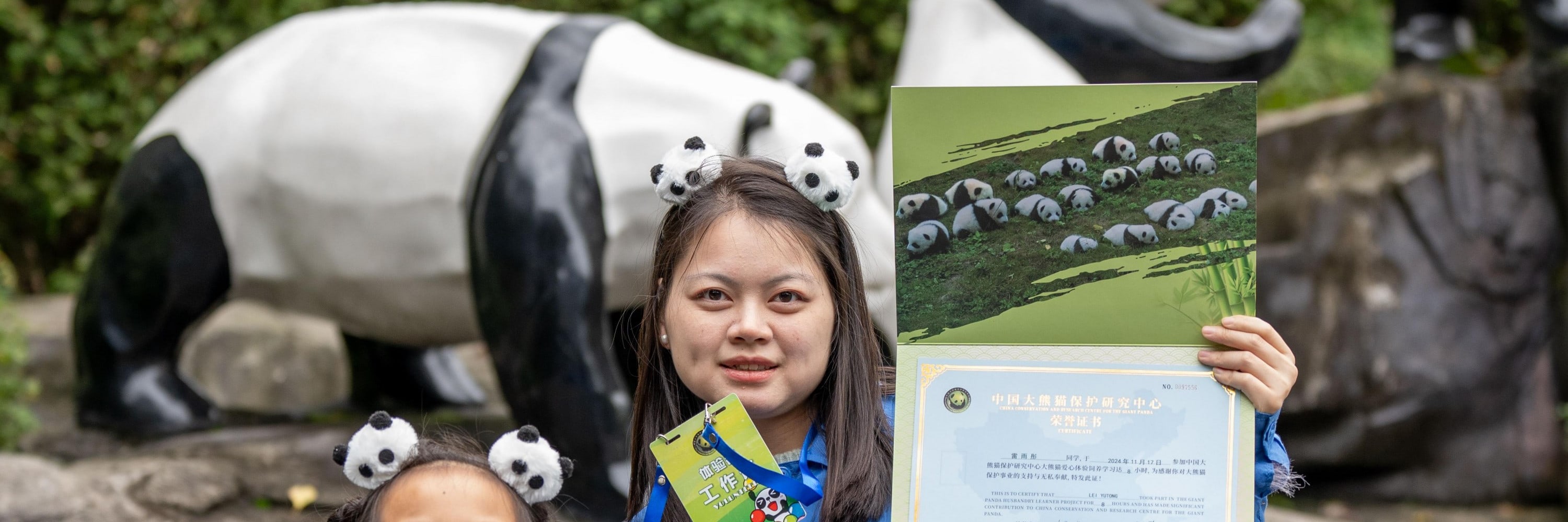 【櫻花季促銷】成都熊貓志工1日愛心體驗都江堰/臥龍熊貓基地親子營+研學體驗+贈紀念禮包頒發證書+國寶探秘+瞭解大熊貓知識