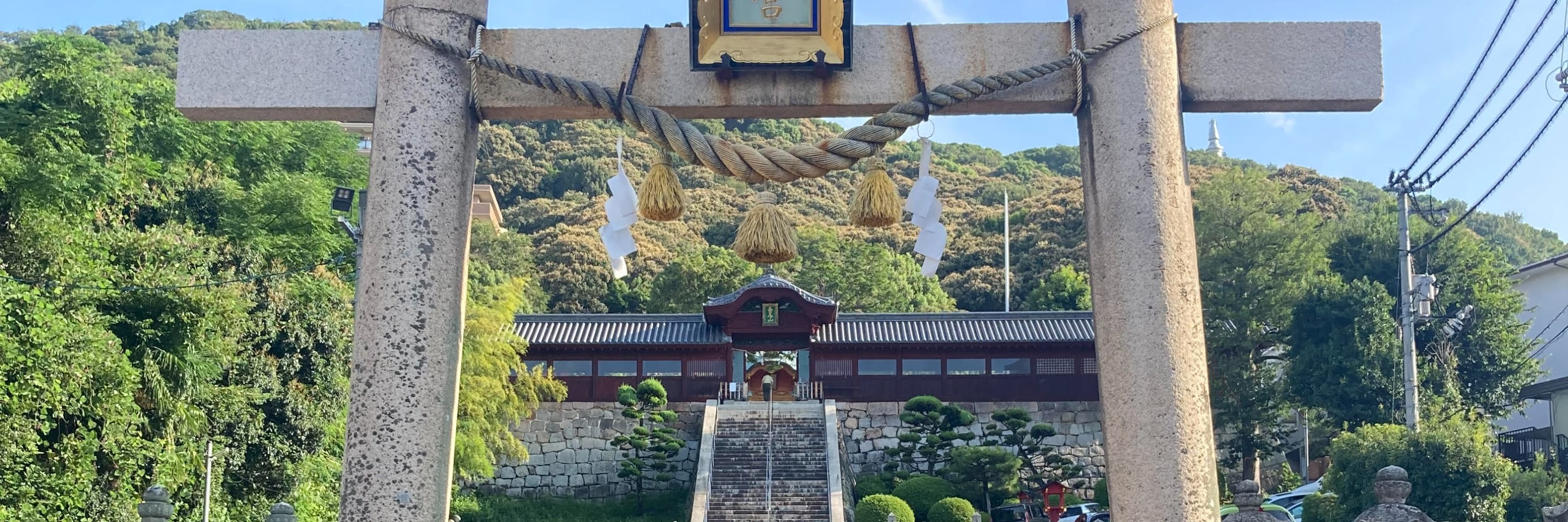 廣島早晨徒步之旅 & 露天茶道