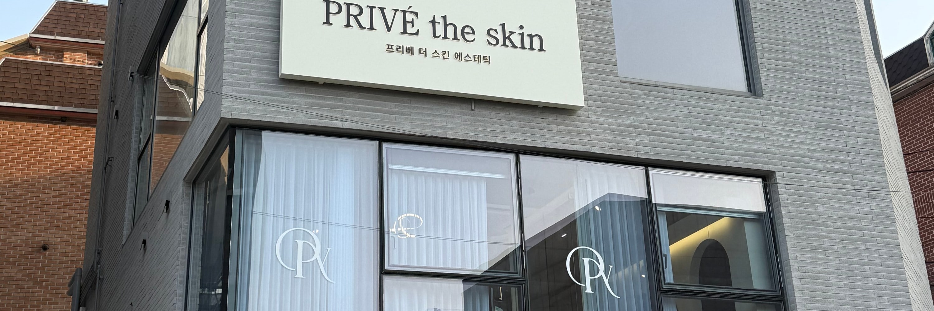 商店