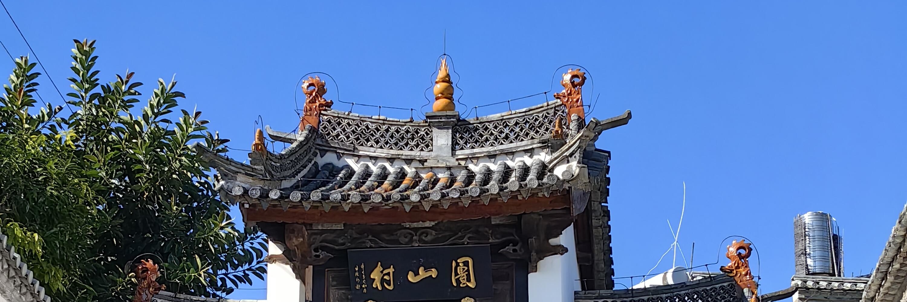 雲南滇東南風物誌5日（昆明+撫仙湖環湖+建水古城+元陽梯田+阿者科+東風韻+特色銅鍋魚）