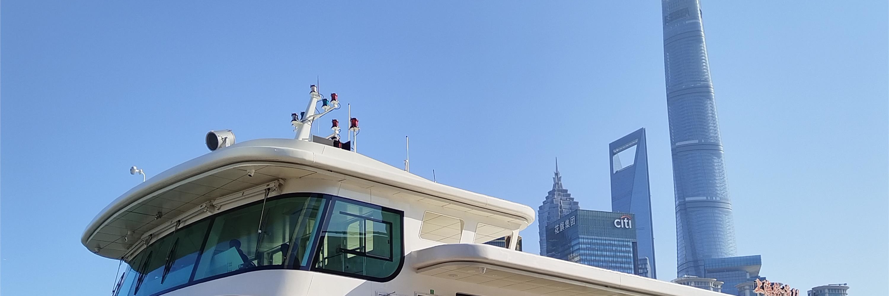 Ferry