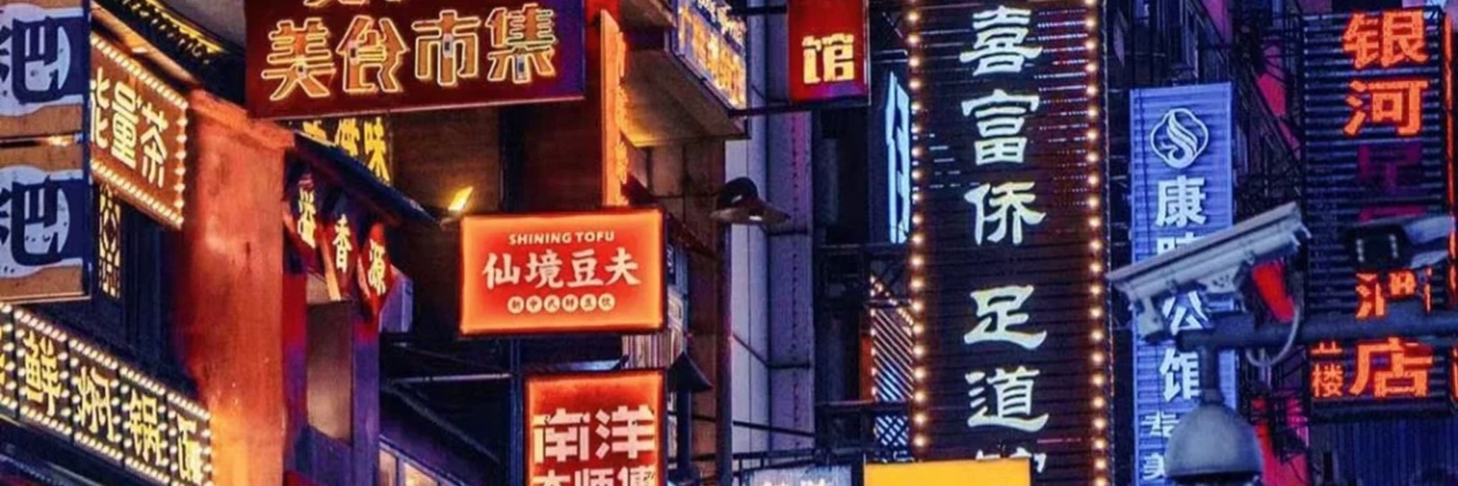 湖南長沙半自由行3日遊（4鑽酒店+接送站+橘子洲+嶽麓山+湖南博物院+華誼小鎮）