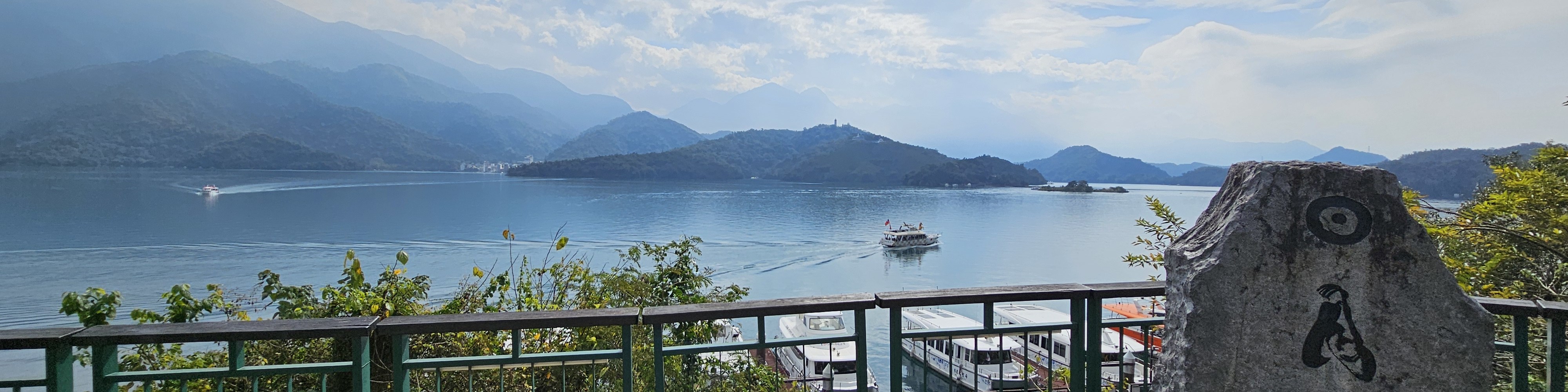 Sun Moon Lake Sun Moon Lake