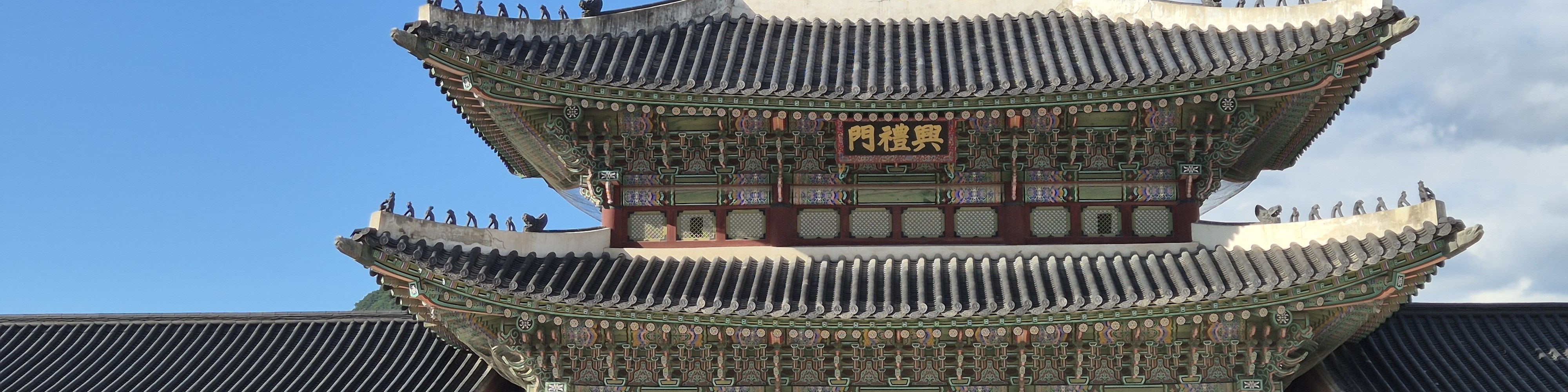 景福宮入口