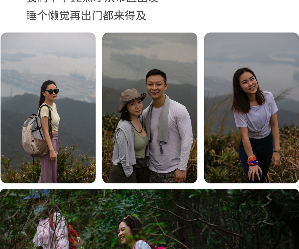 深圳梅沙尖天梯徒步1日遊（X計劃+行程反走+12點晚出發+25人玩咖小團）