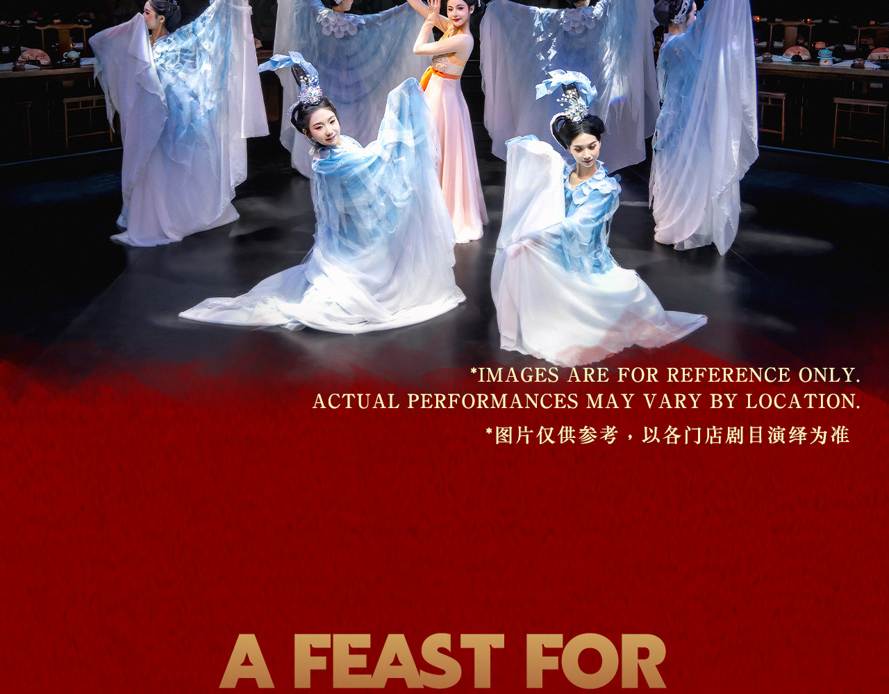Xuyan - Immersive Tang Dynasty Royal Banquet|Shanghai Flagship Store - Thumbnail 12