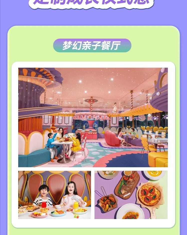 【南山親子熱門榜】MELAND CLUB（深圳南山萬象天地店)