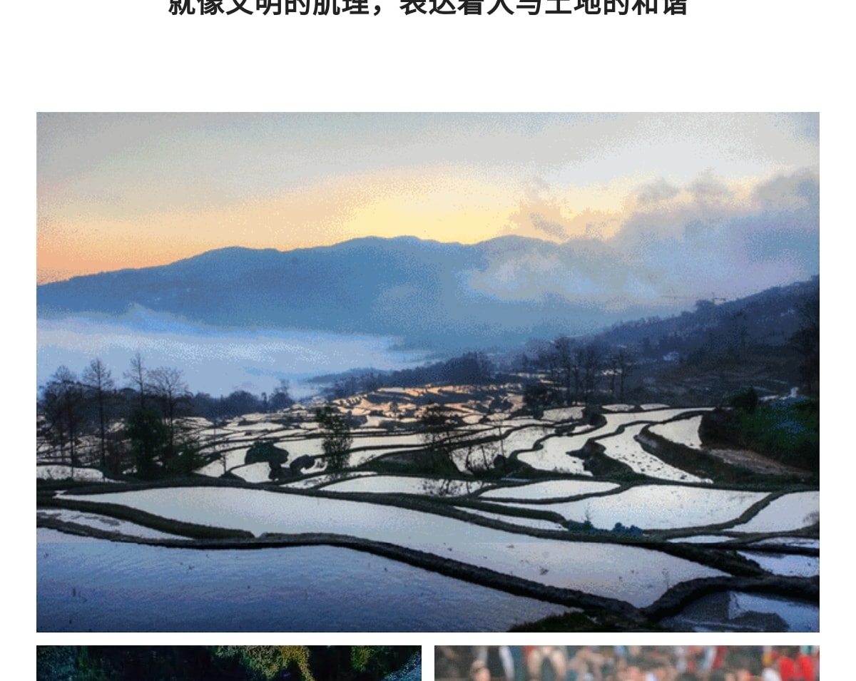 雲南流光滇東南高奢5日（全程臻選度假酒店+撫仙湖希爾頓酒店+建水古城City-walk+非遺手作+米軌小火車+元陽壩達梯田）