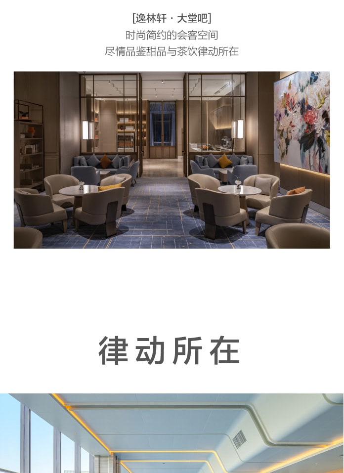 【Near Nantou Ancient Town】DoubleTree by Hilton Hotel & Residences Shenzhen Nanshan Accommodation Package