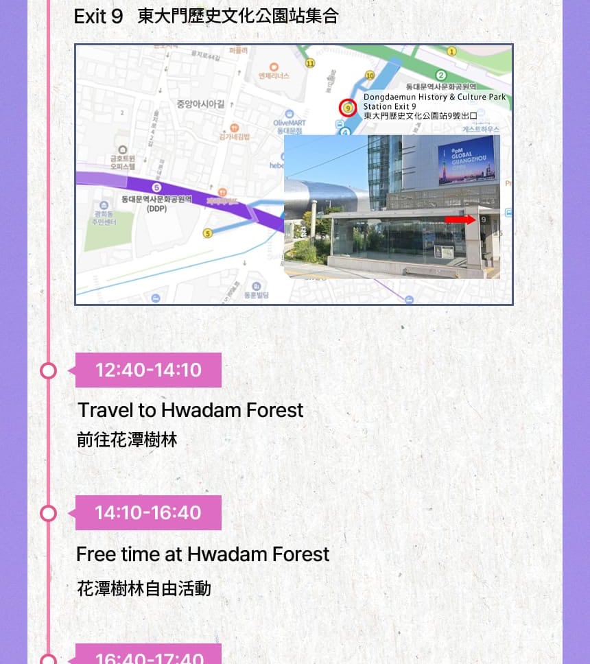 2025 Suwon Hwaseong Cultural Festival & King Jeongjo’s Royal Parade