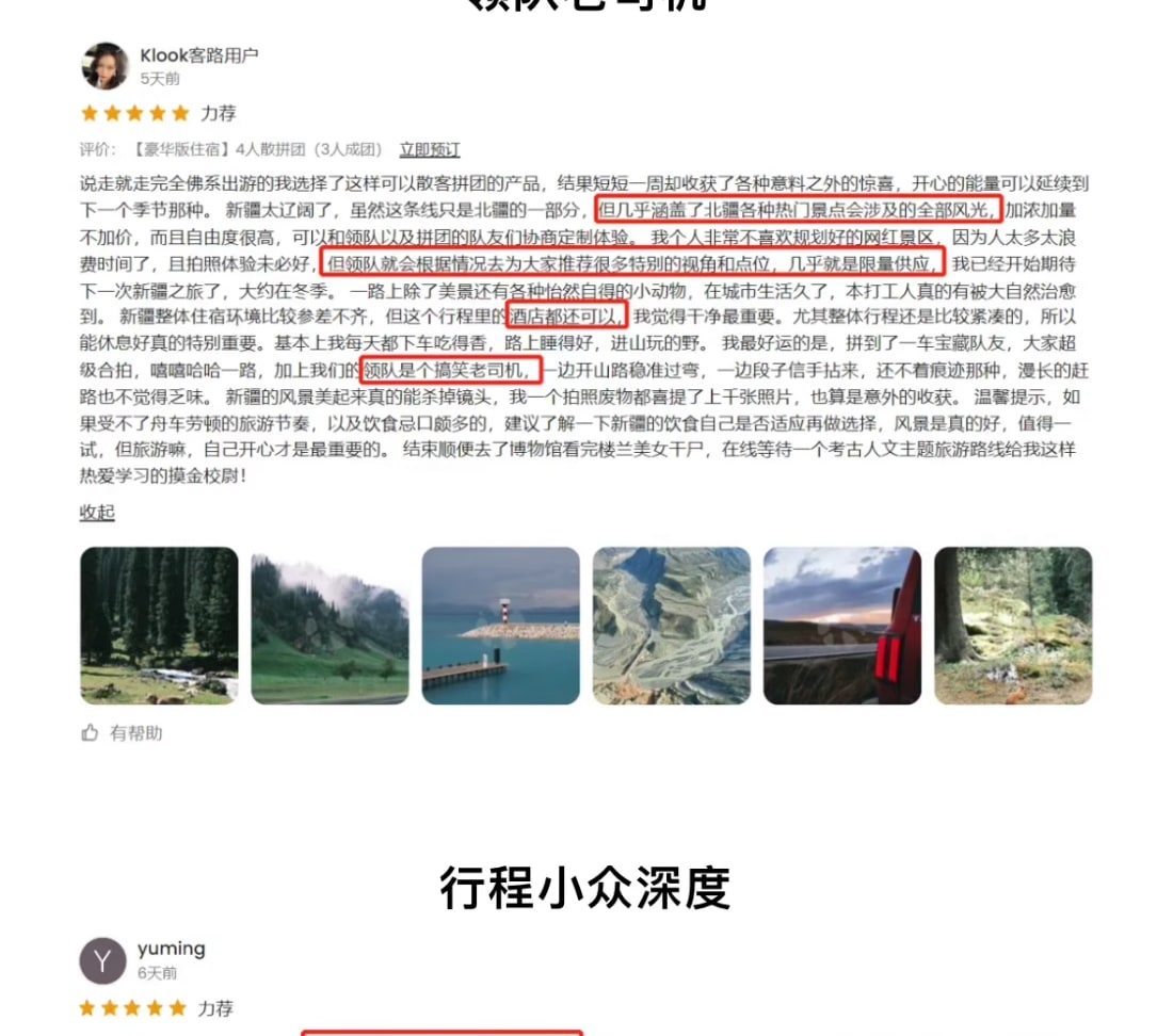 西藏私人定製·特別企劃·團建定製