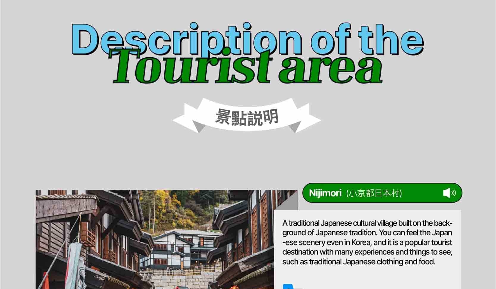 首爾私人訂製汽車之旅