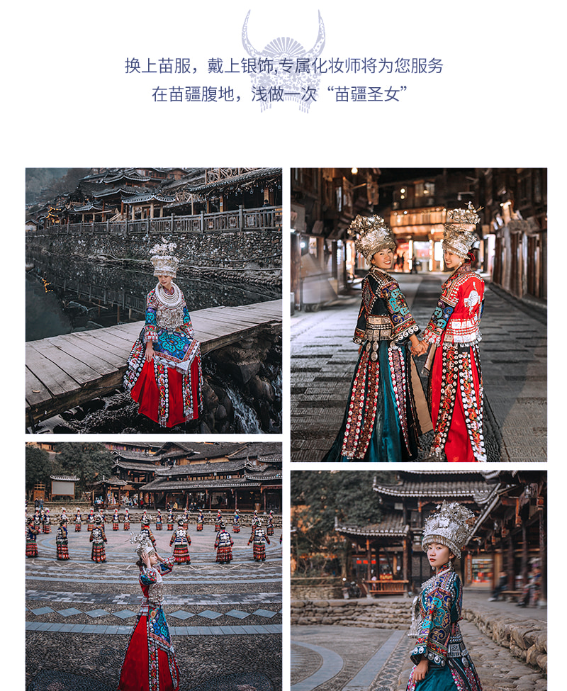 奇遇貴州 | 荔波小七孔+西江千戶苗寨2日遊
